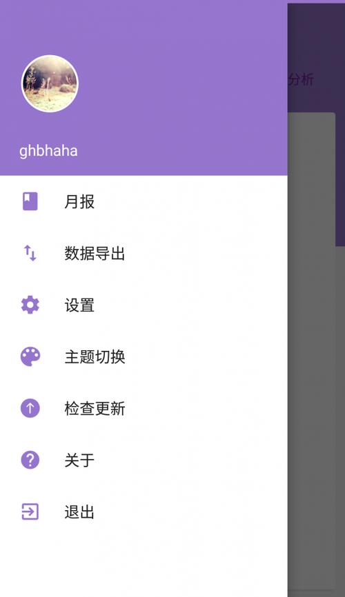 支付宝的账单明细可以删除吗