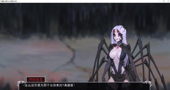 暴露狂狐狸汉化组最新版本更新内容