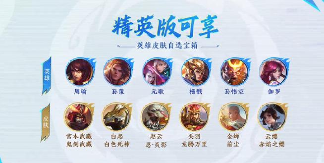 新版本王者冒险模式怎么进入