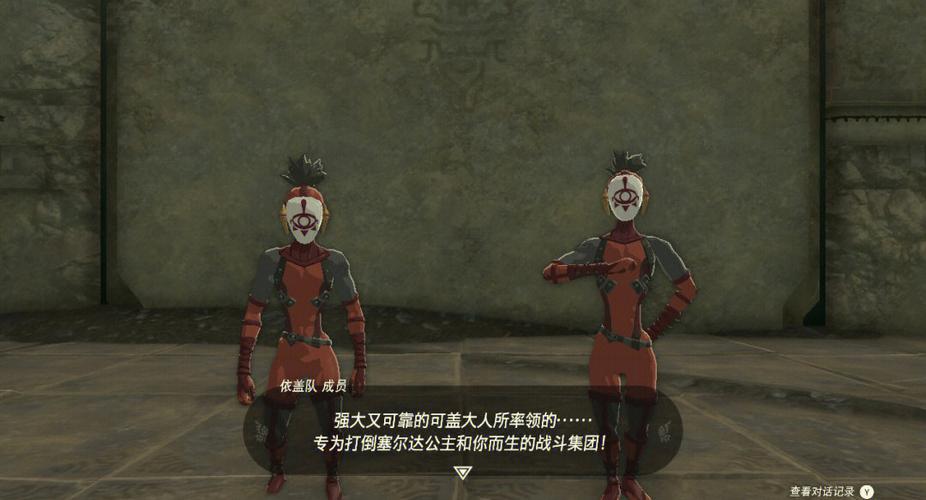 人马vs依盖队