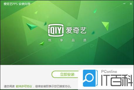 作业帮可以下载爱奇艺吗