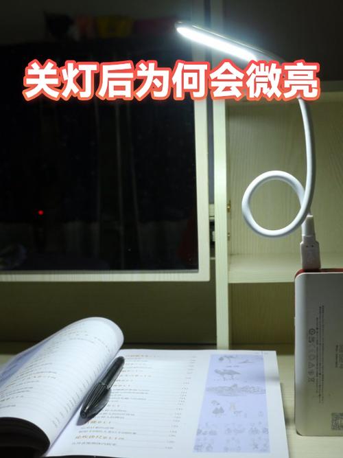 关灯后微亮最怕三个东西