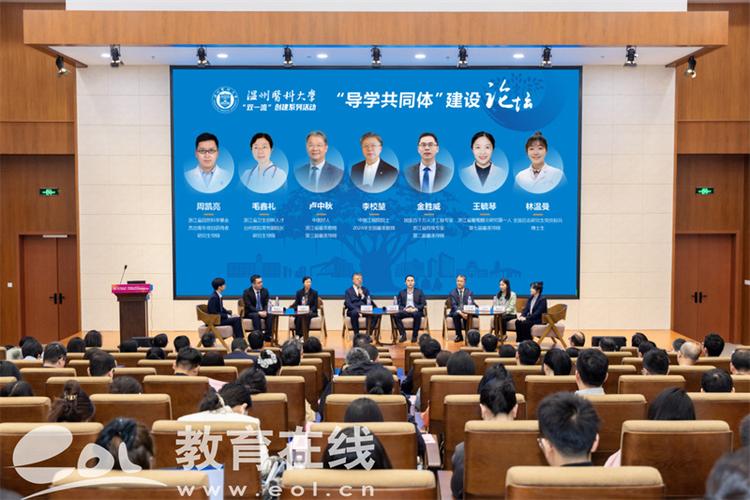 遇到人生导师的感悟