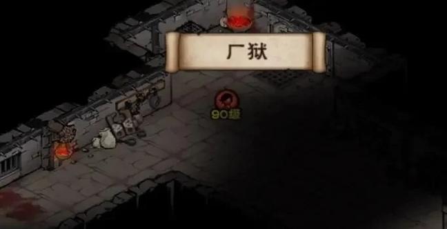 烟雨江湖 副本
