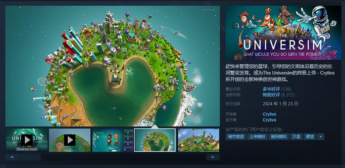 世界规则修改器