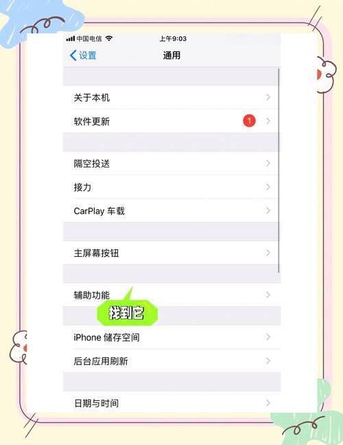 苹果手机漏话服务怎么取消截图