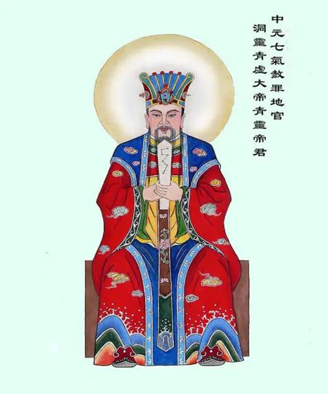 青灵帝君
