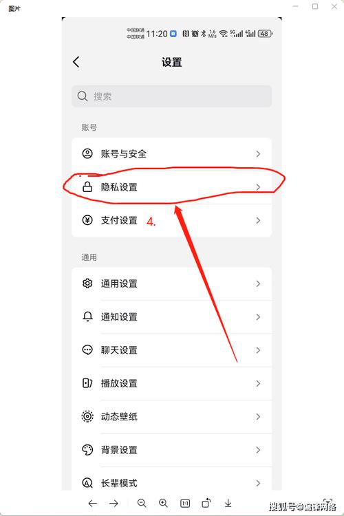 快手如何切换同城位置