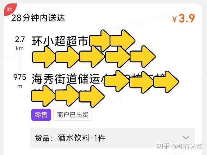 配送费0元外卖员怎么赚钱