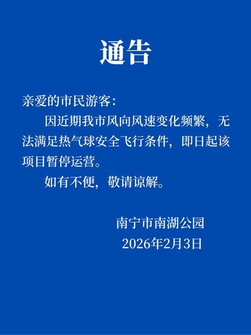 南宁时空网论坛停止运营