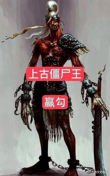 赢勾和将臣哪个厉害