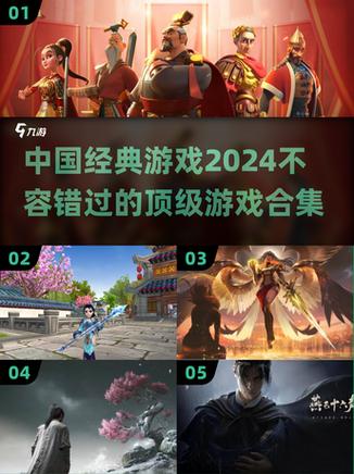 热门网游推荐游戏截图