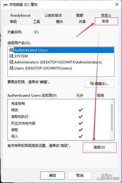数据共享怎么设置