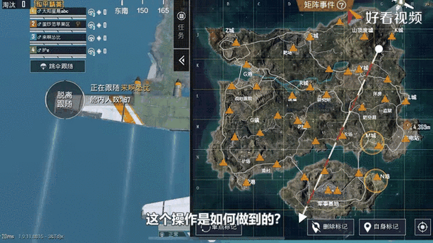 和平精英人机固定刷新点截图