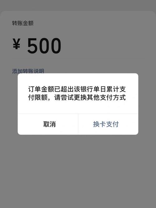 银行卡怎么可以不限额