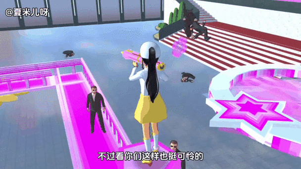 樱花校园怎么让黑衣人听我的