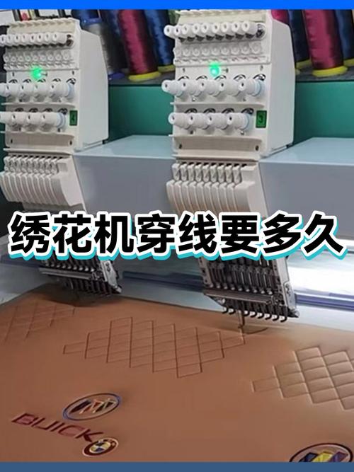 绣花机毛线的原因截图