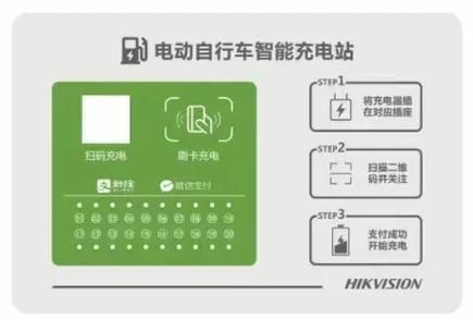 充电桩服务电话
