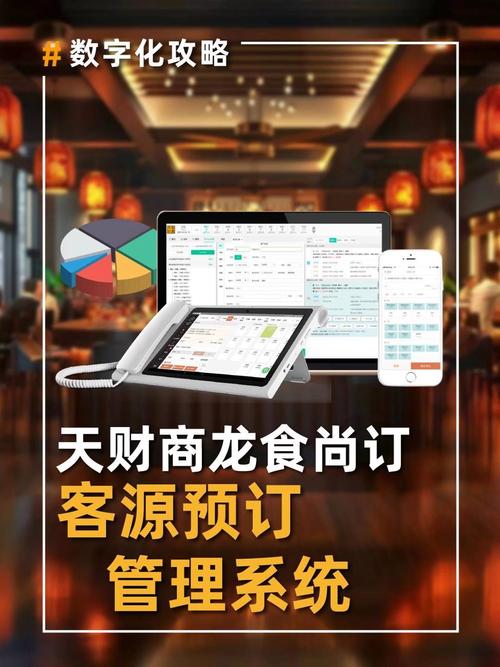 食尚订下载安卓版