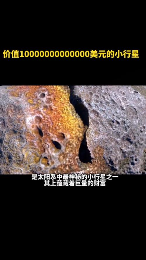 铜最多的星球