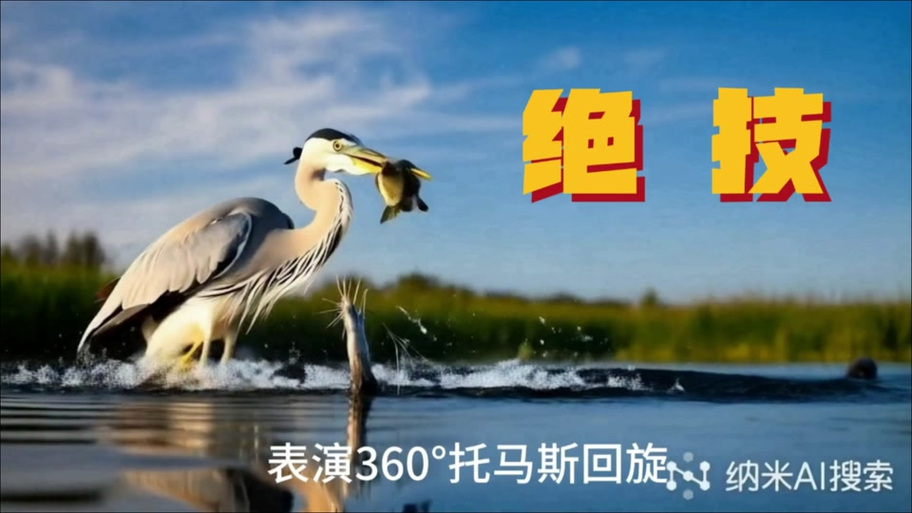 动物世界铃声30秒免费下载