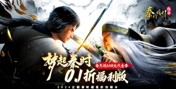 秦时明月平民最强阵容
