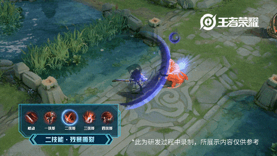 李信一念神魔动态壁纸缩略图