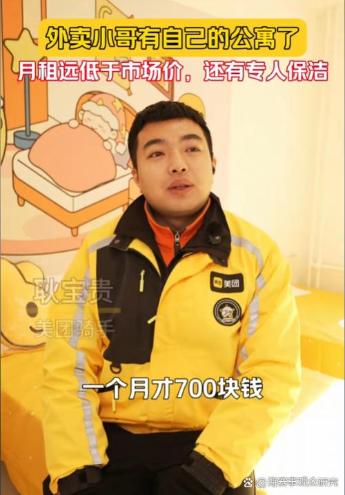 美团骑手费用谁支付