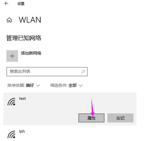 怎么取消仅在wifi下载