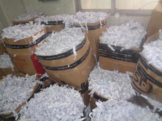 销毁中心