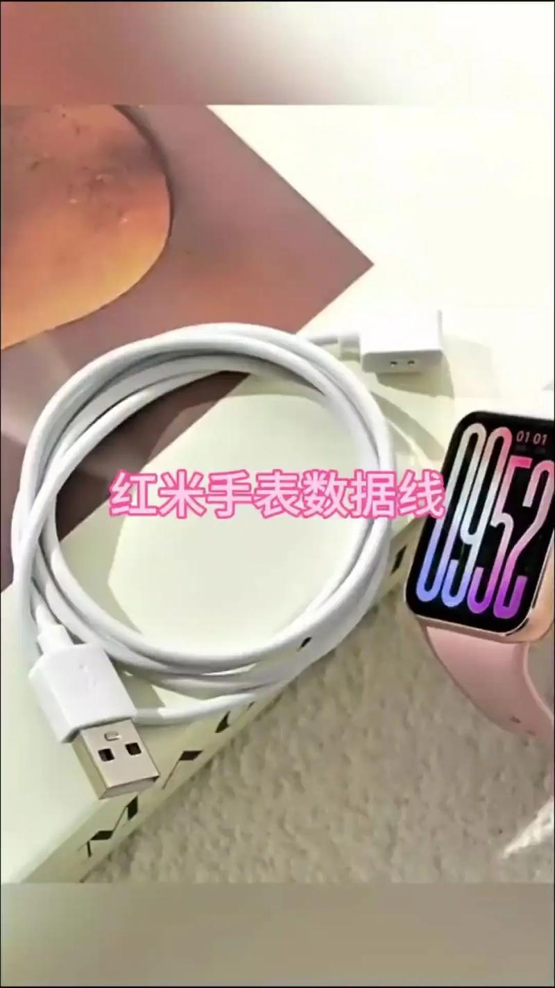 红米watch5第一次充电怎么充