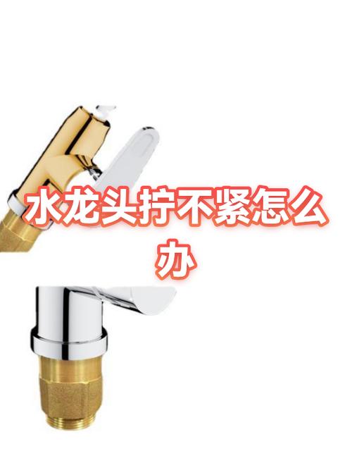 水龙头阀芯拧不动怎么办