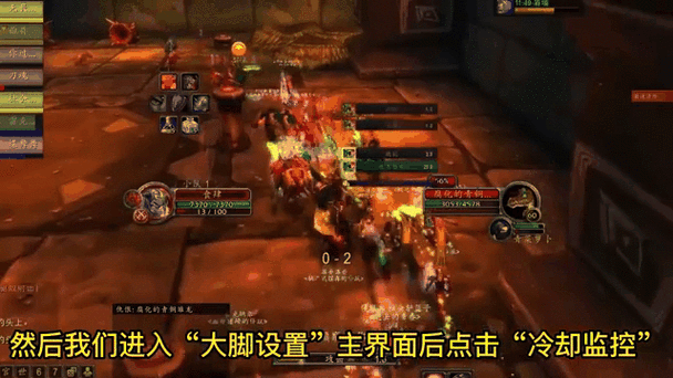 魔兽世界大脚屏幕中间的冷却条关闭方法