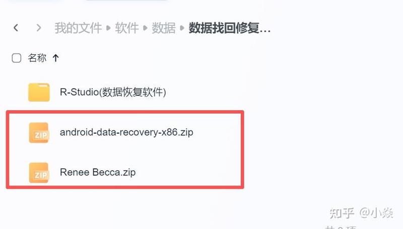 怎么恢复误删能恢复吗