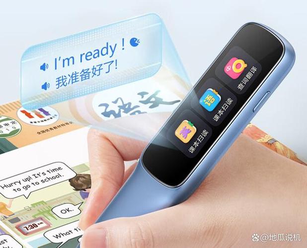 步步高4位数万能密码