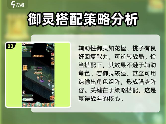 加血秘籍