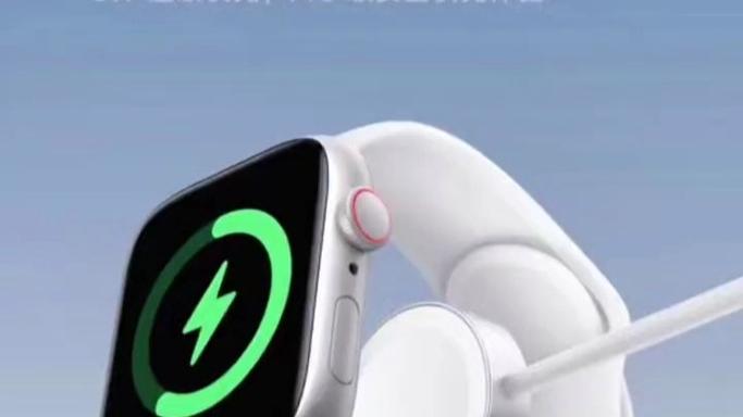 applewatch无线充电