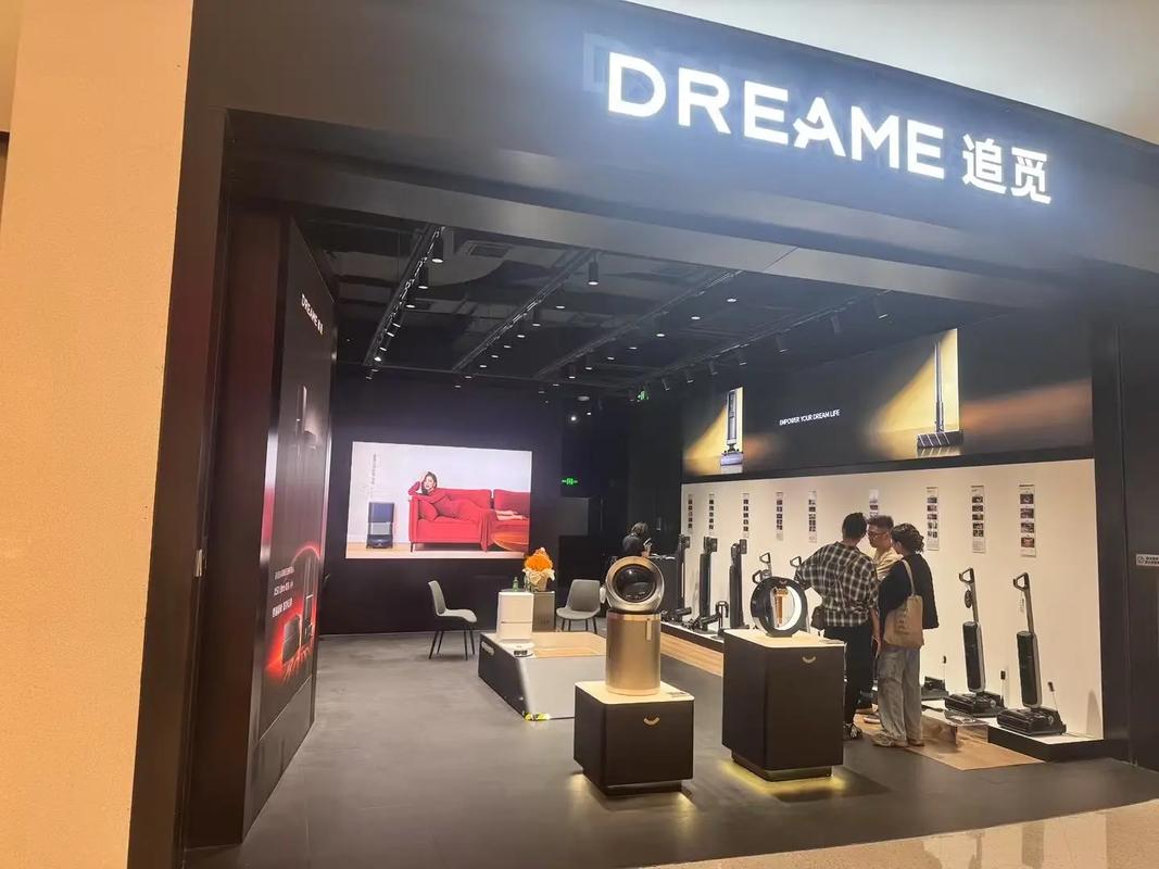 追觅官网入口