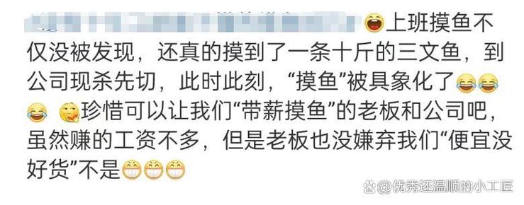上班摸鱼的100种方法