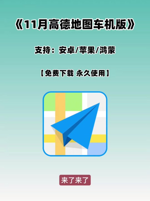 茉莉语音包高德