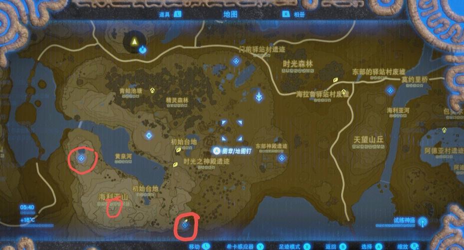 塞尔达初始台地马在哪