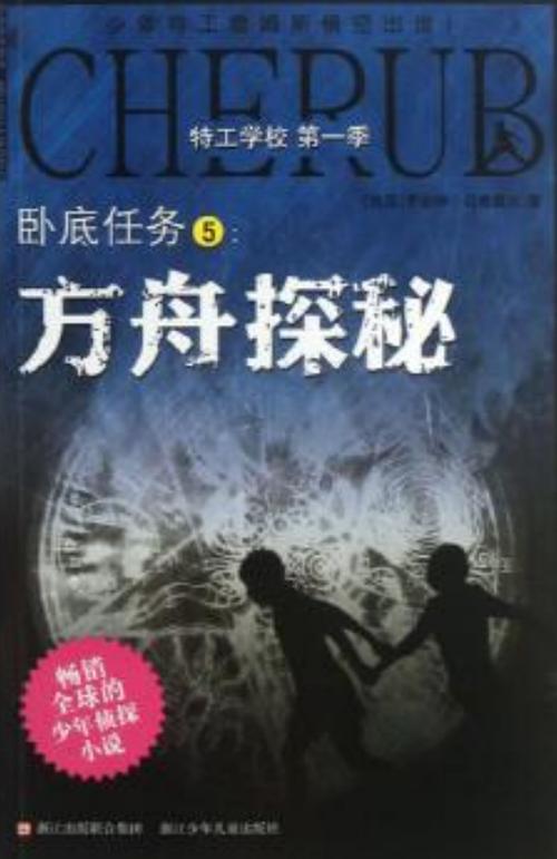 现实中有卧底吗