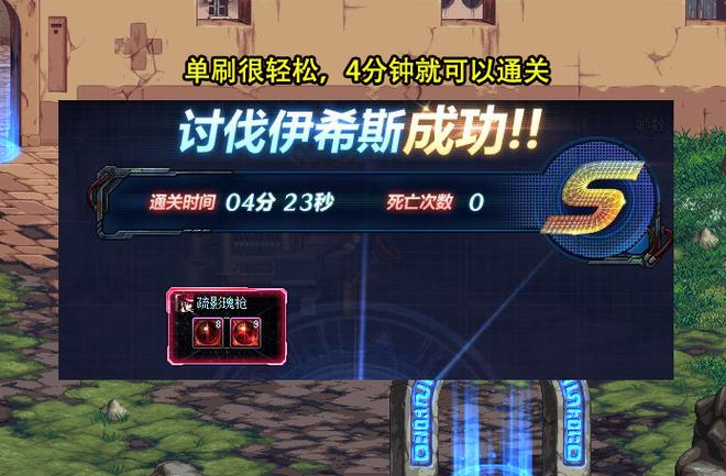 dnf单人普雷需要多少战力
