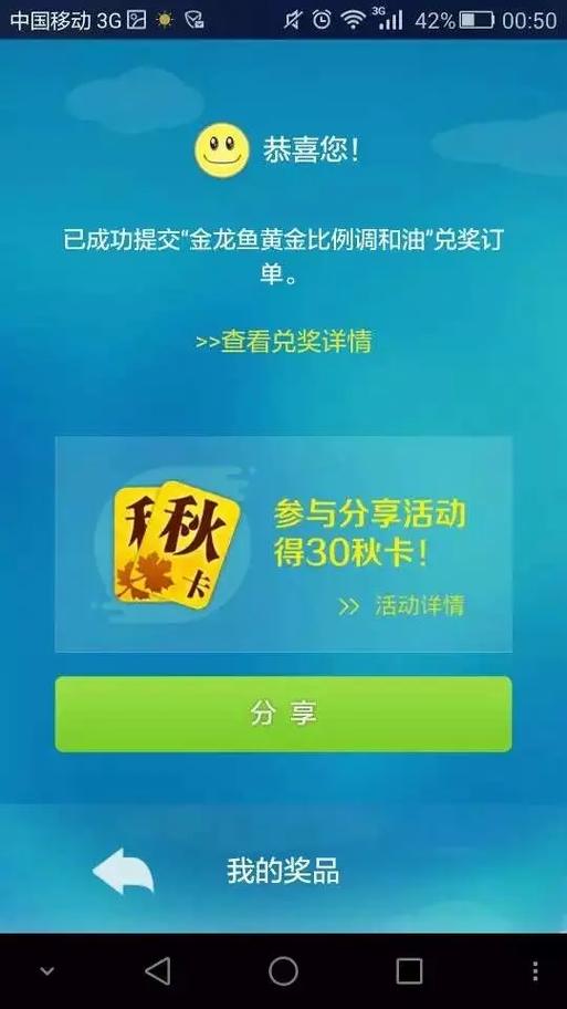 qq领赞宝下载