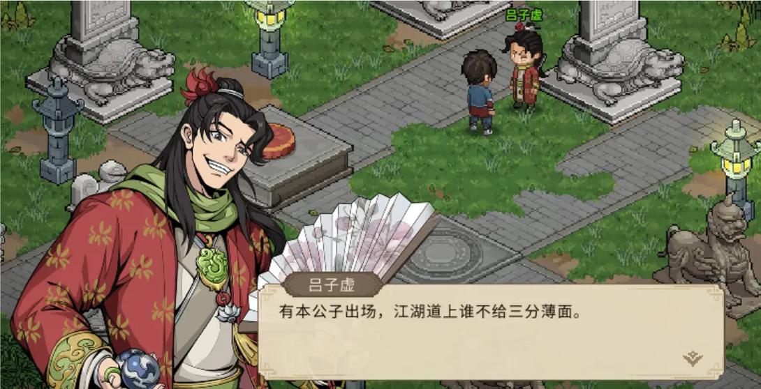 抖音游戏大侠