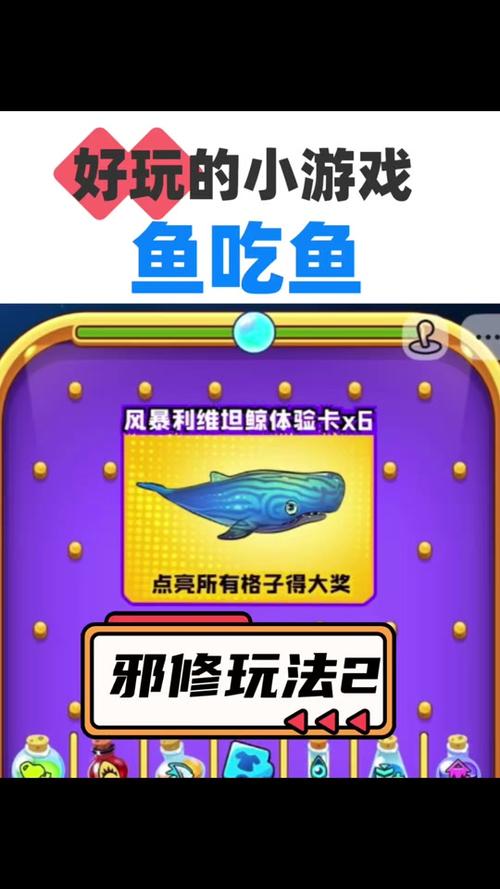 鱼吃鱼超级无敌最简单兑换码