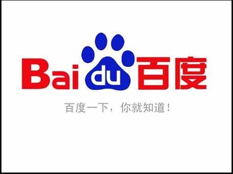 百度更懂得你的表达