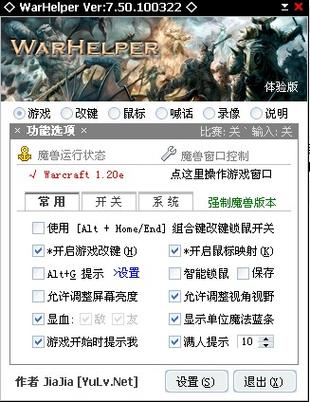 魔兽世界怀旧服大脚和魔盒哪个好用图标