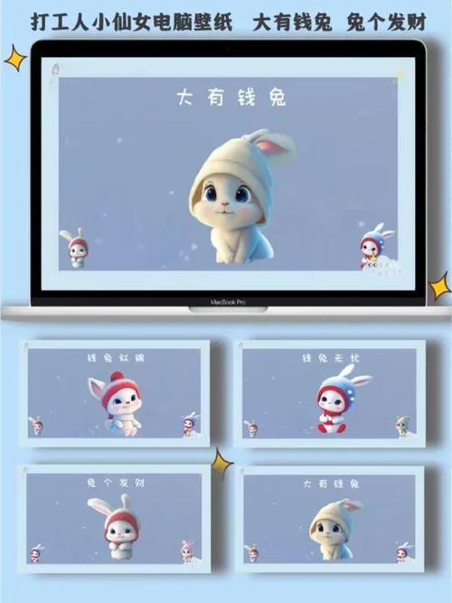 钱兔APP的介绍
