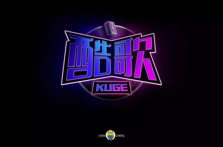 酷狗2019年度歌单怎么查看